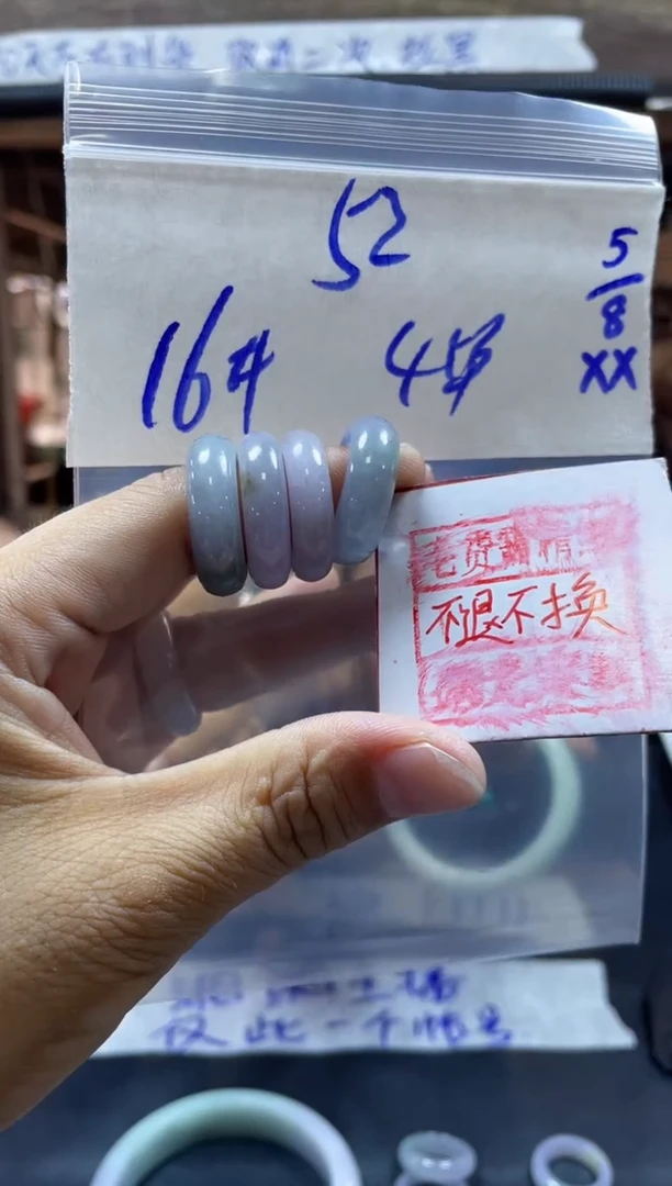 定制翡翠未镶嵌全112戒圈16#52元多样性拍一发一毛货需抛光