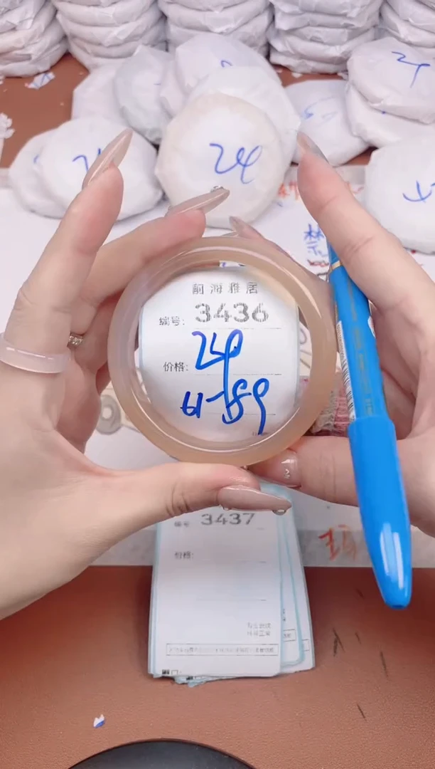 【闪购商品】玛瑙/玉髓手镯未镶嵌3436