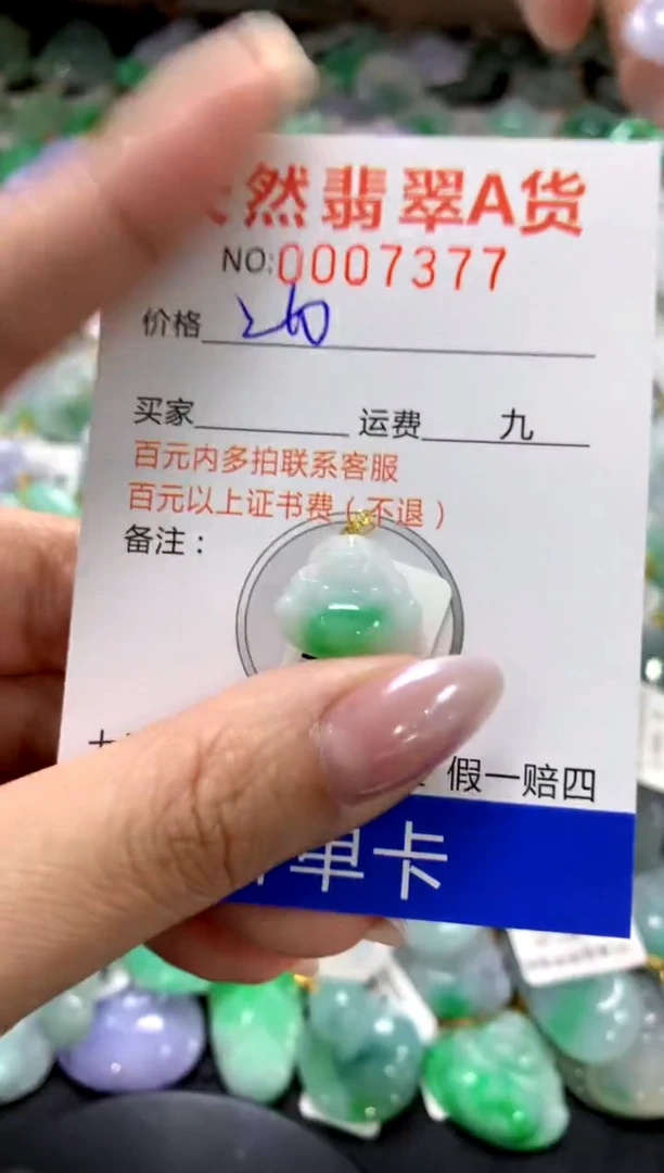 颈饰18K金镶嵌翡翠1111111111111111