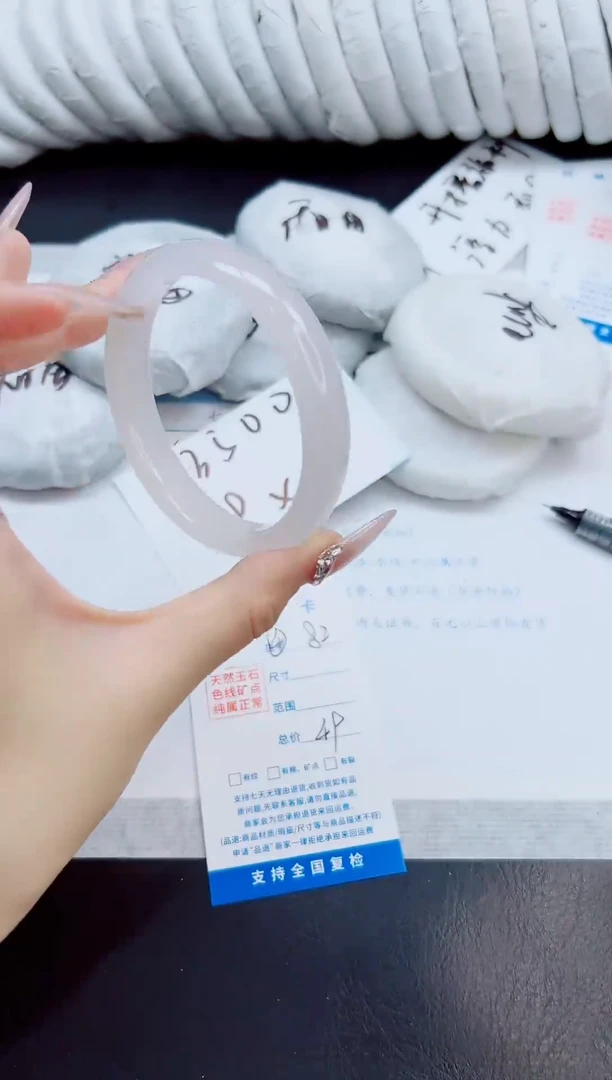 手镯玛瑙/玉髓未镶嵌82/60.3  MN