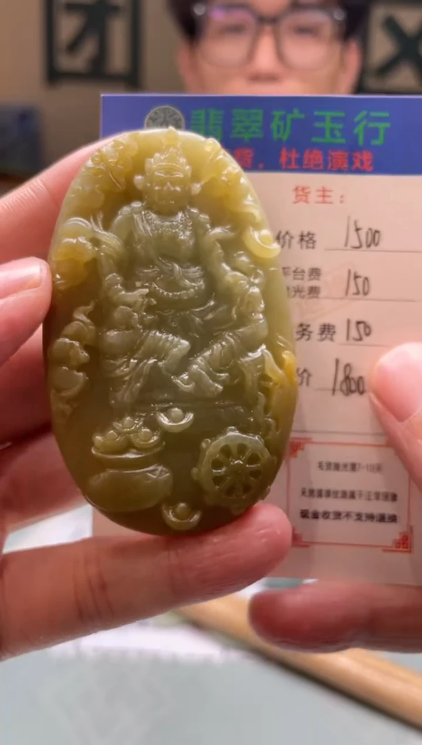 未镶嵌定制翡翠M*l-毛货-不退不换