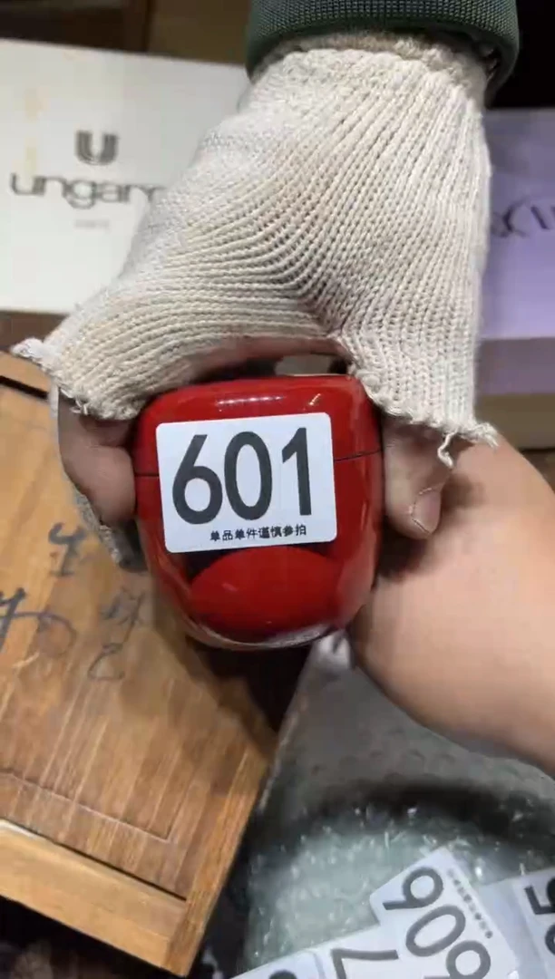 欢**好601茶道零配