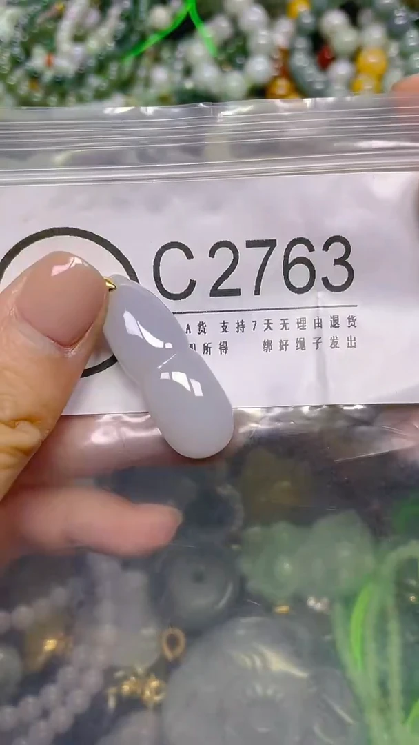 颈饰未镶嵌翡翠/ C /翡翠A货，一件也是批发价