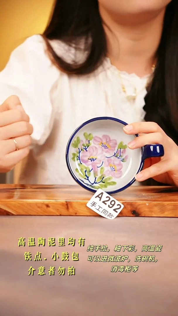 其他A292陶然集器瓷器