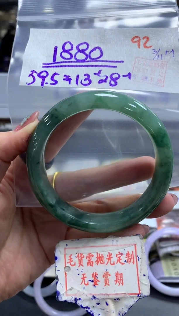 未镶嵌定制翡翠92毛货需精细抛光多样性发1件1880元