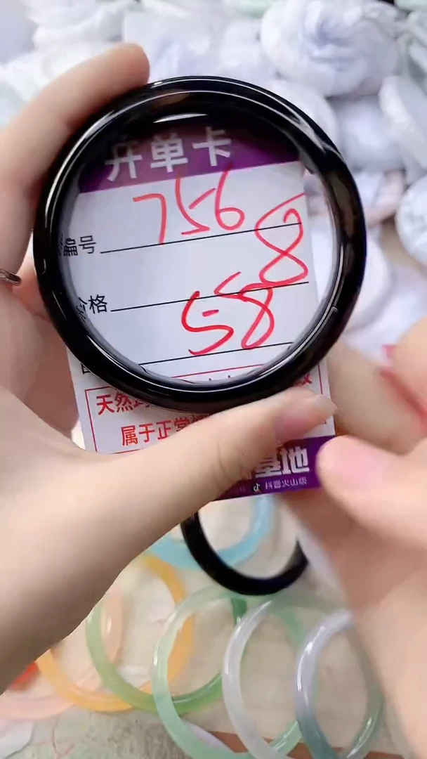 手镯玛瑙/玉髓未镶嵌756