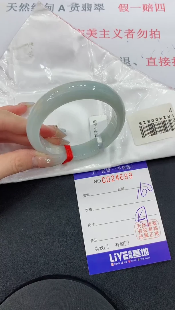 未镶嵌手镯翡翠89缅甸翡翠手镯