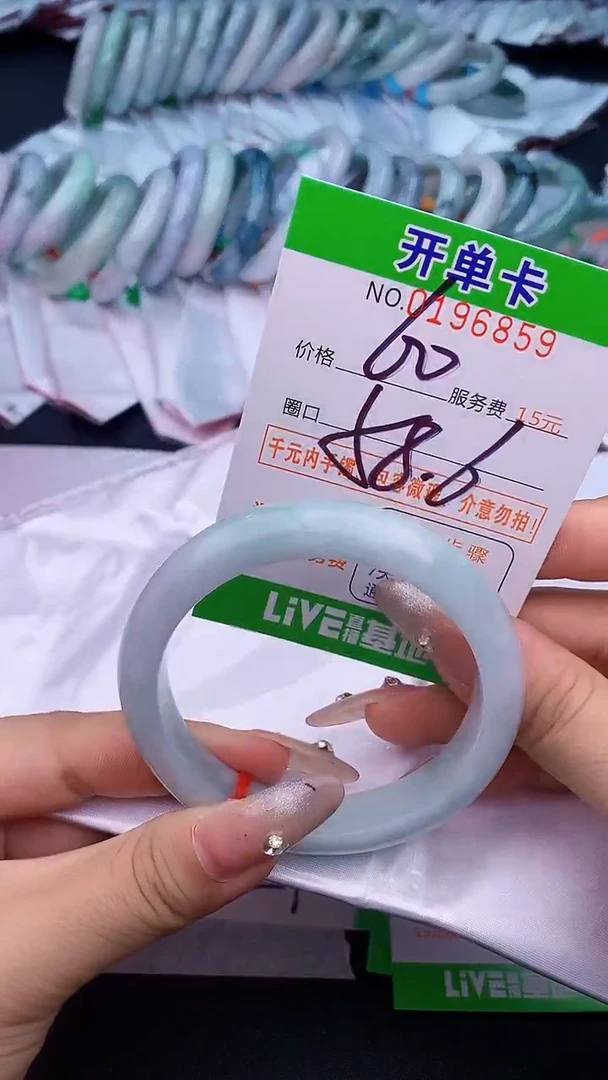未镶嵌手镯翡翠59天然缅甸A货