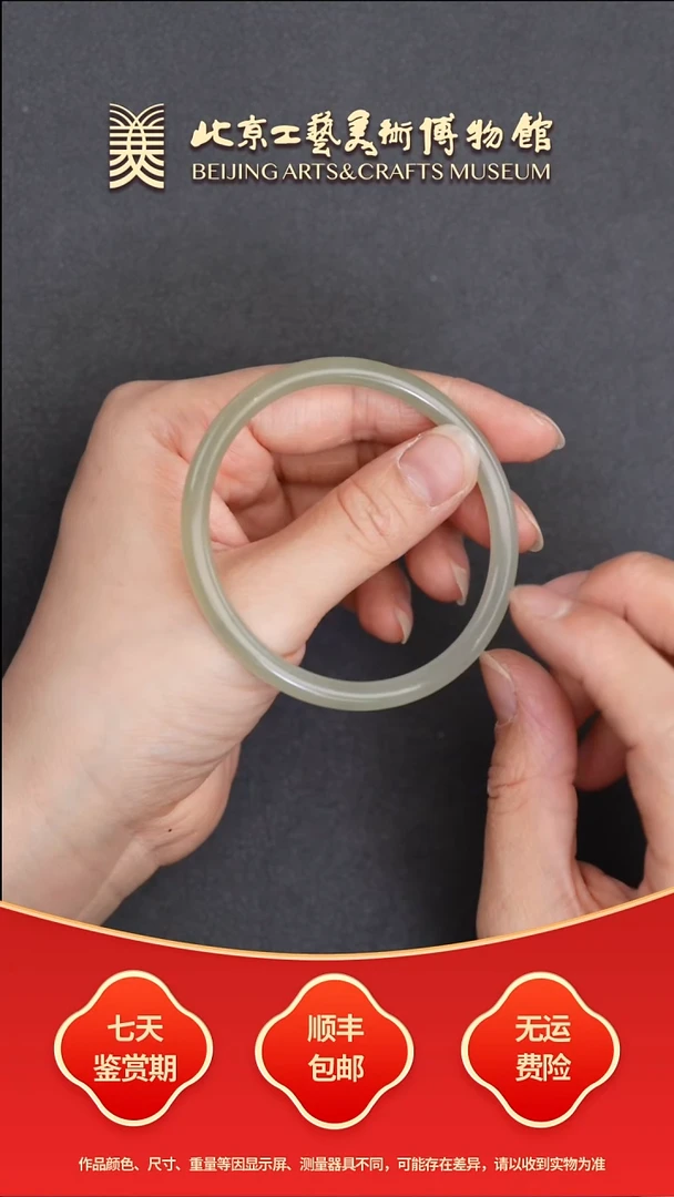 和田玉手镯未镶嵌B0716GMD263（多样性发货）叮当镯