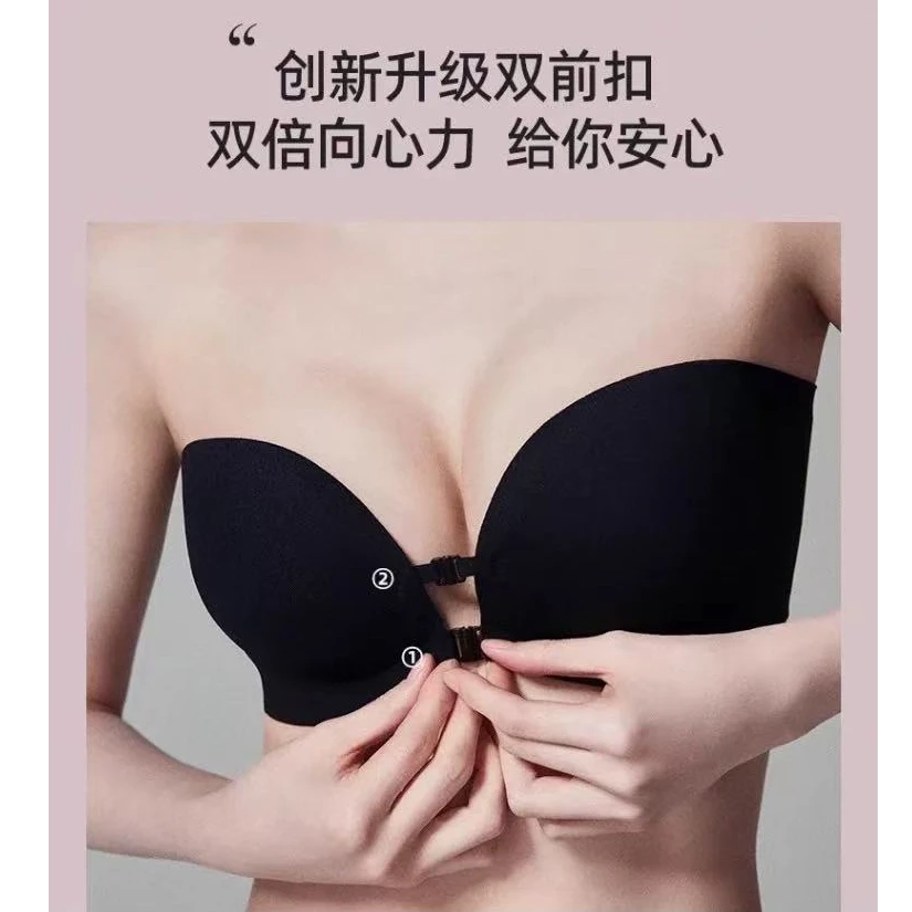 su【无肩带双扣983】内衣女2025新款聚拢小胸显大防滑抹胸美背文胸