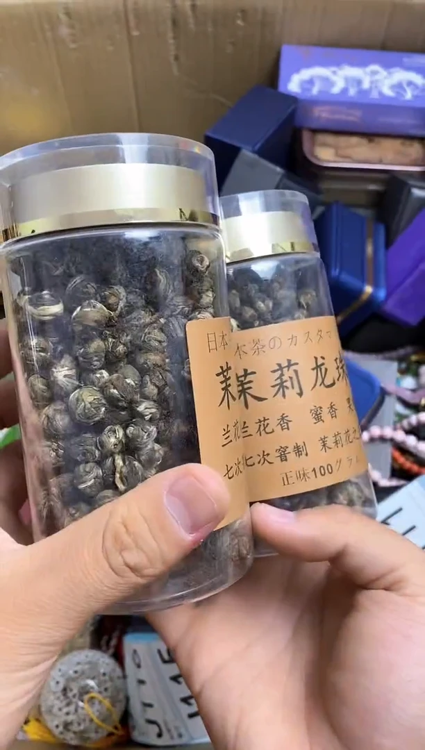 其他红*囍瓷器杯子一物一拍111