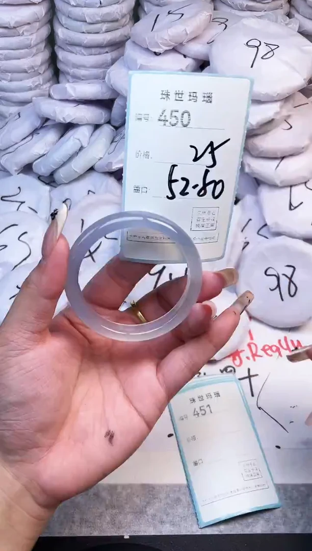 手镯玛瑙/玉髓未镶嵌450