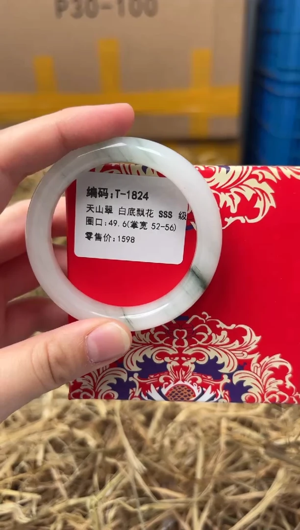 未镶嵌手镯石英质玉T-1824