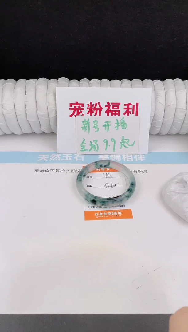 未镶嵌手镯石英质玉48