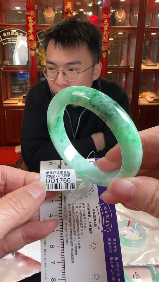 未镶嵌手镯翡翠54正圈DD1766(100元运营费
