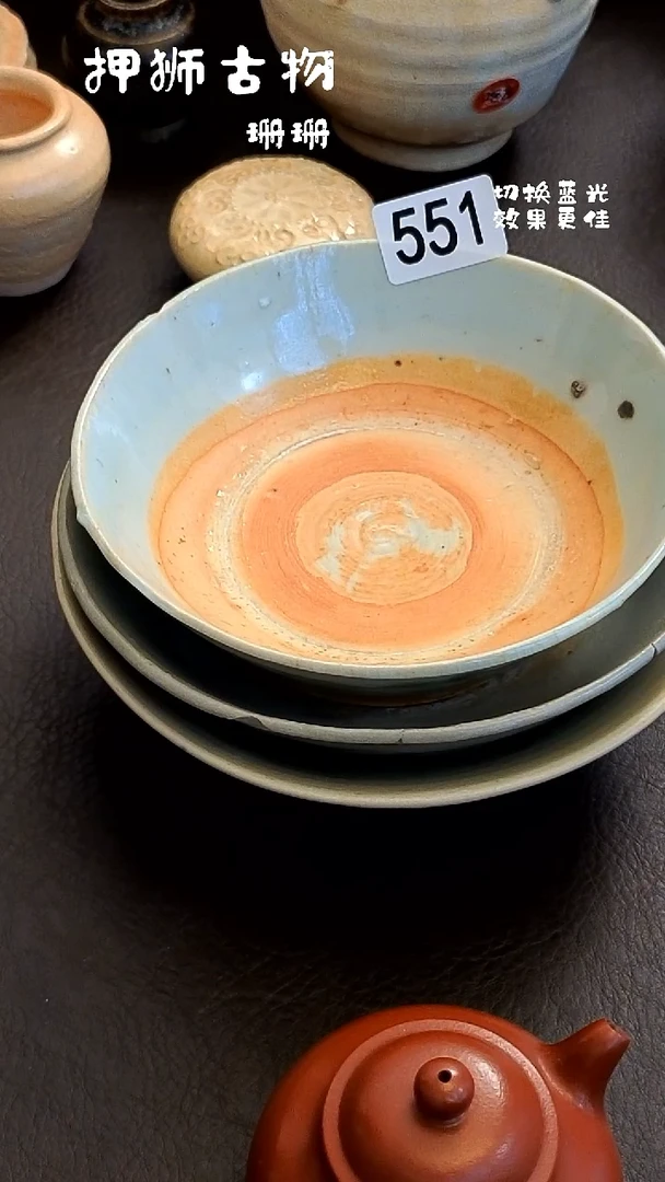 荣****庄珊珊家漂漂亮亮的瓷器编号551