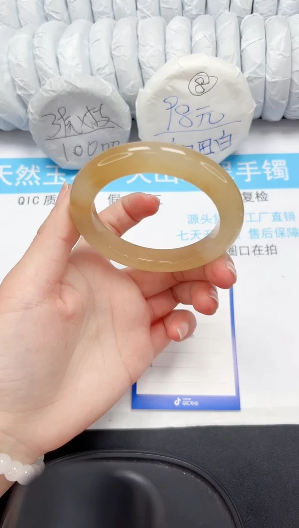 【闪购商品】石英质玉手镯未镶嵌47-57.7