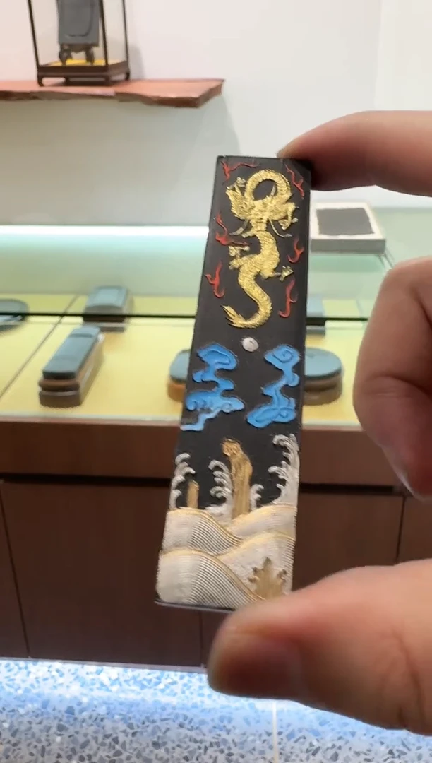 少华 荣宝斋新记五十周年 1两1锭