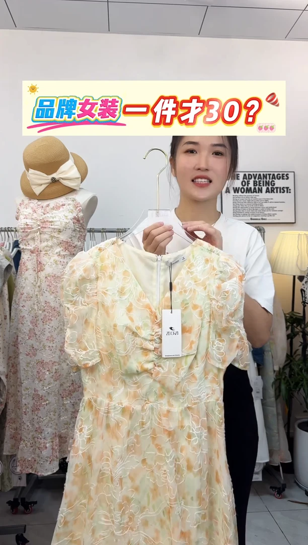 吊带裙品牌女装吊带连衣裙上衣M