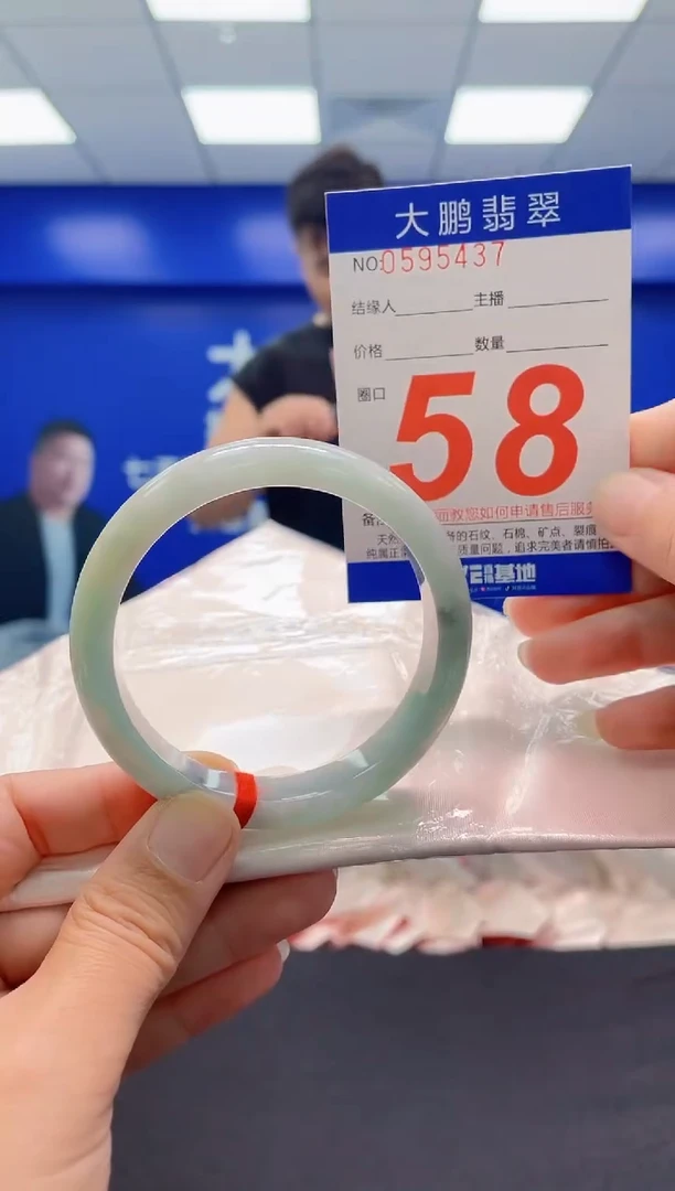 未镶嵌手镯翡翠 AAAAAAAAA