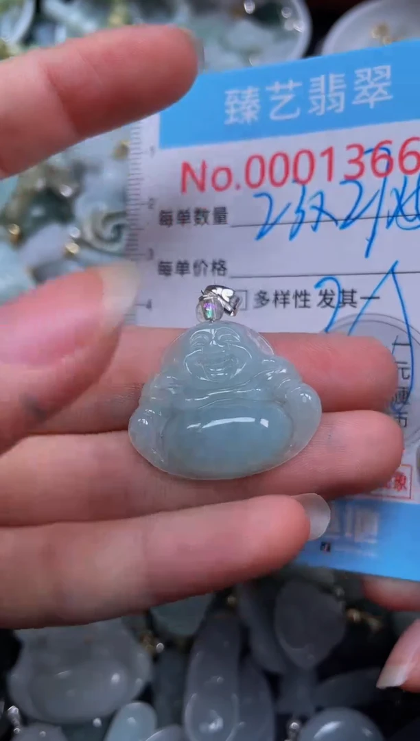 吊坠(不含链)未镶嵌翡翠1366