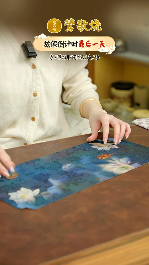 【闪购商品】锦荷 20*45cm锦荷茶席单一个