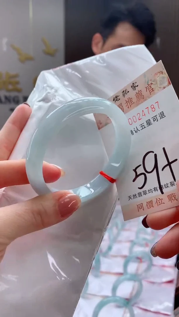 未镶嵌手镯翡翠天然缅甸A货翡翠