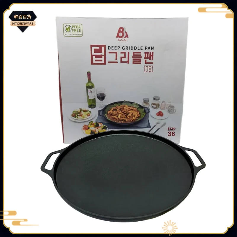 韩国原装进口-烤盘电磁炉双耳家用韩式烧烤不粘锅烤肉盘