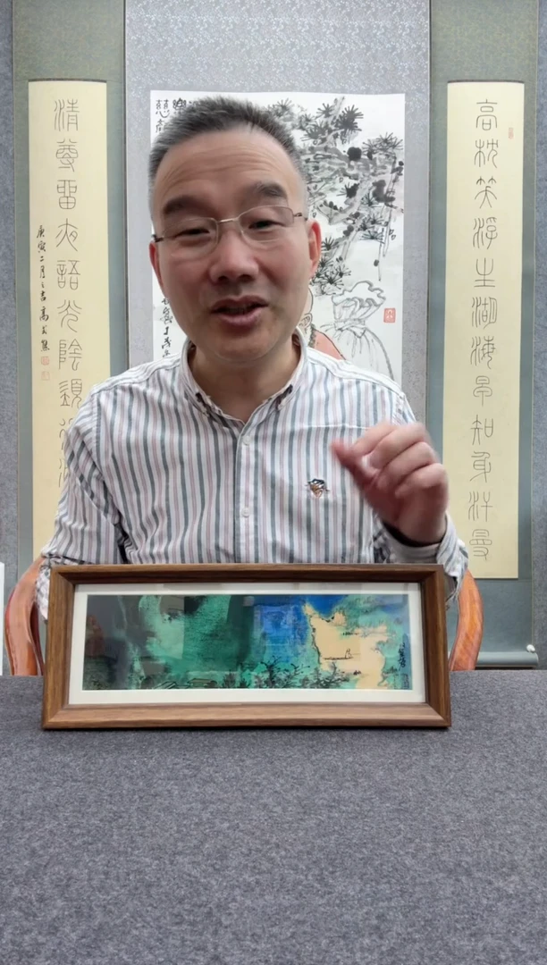 【闪购商品】书法瞿塘，