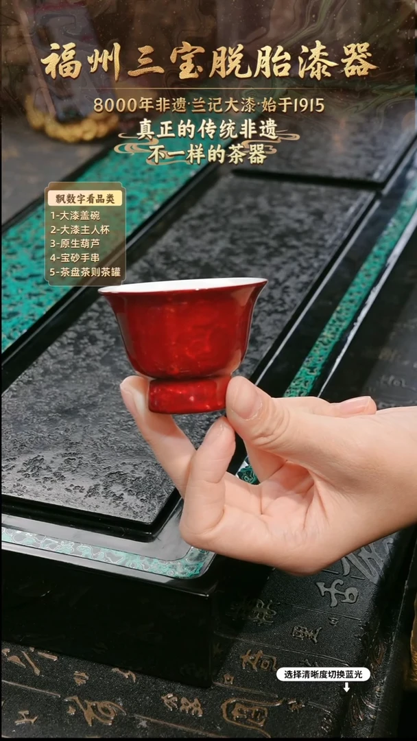 兰记手工漆器-一物一拍 以商品图片为主