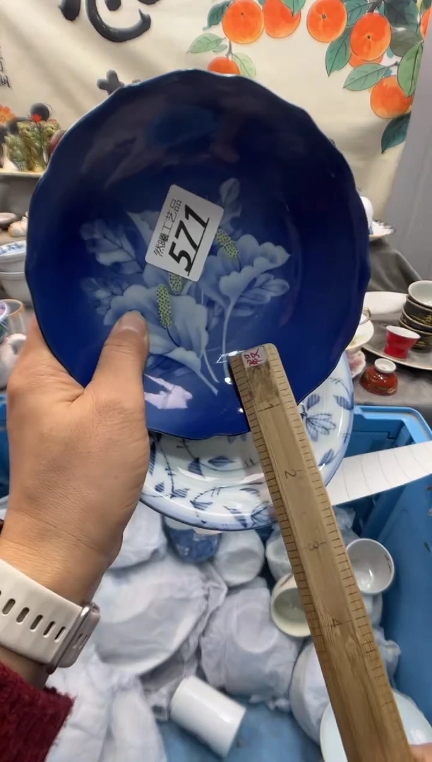 瓷片石**院571
