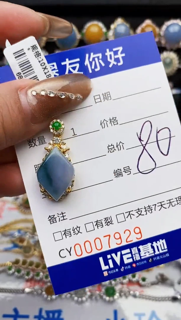 翡翠戒指银S925镶嵌7929