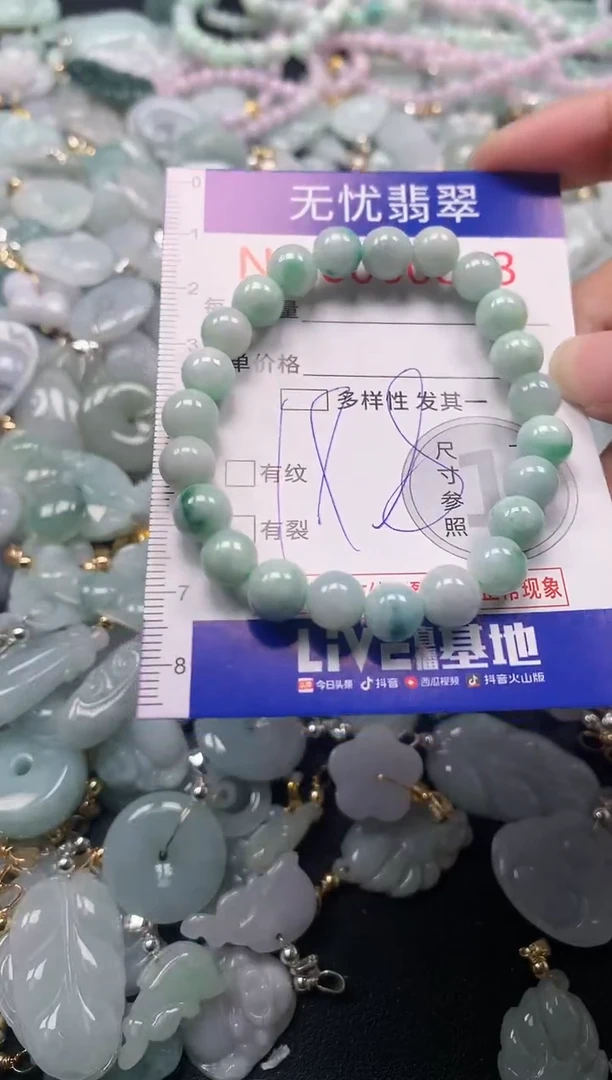 吊坠(不含链)未镶嵌翡翠813
