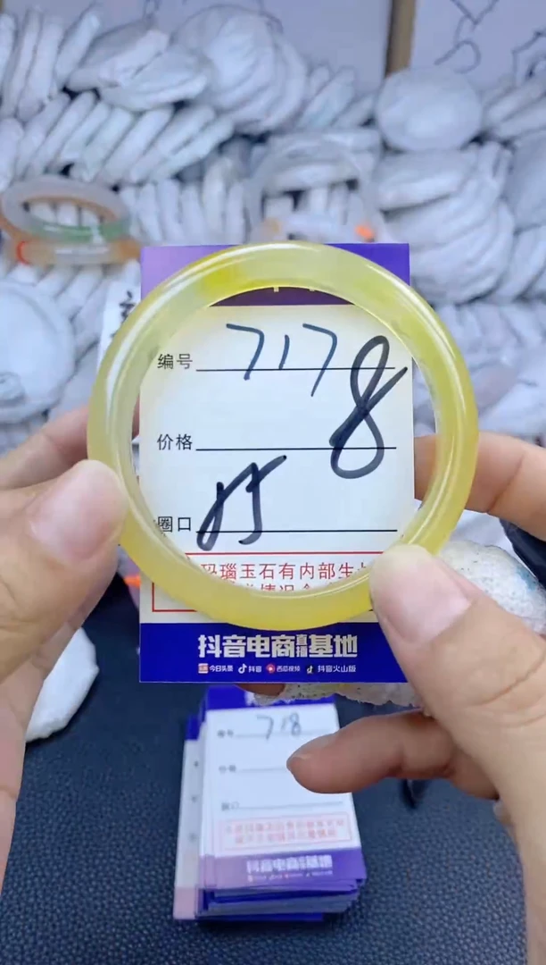手镯玛瑙/玉髓未镶嵌717
