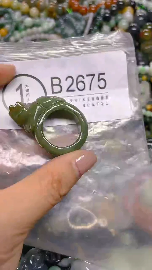 颈饰未镶嵌翡翠21.2mm/ T /翡翠A货，一件也是批发价