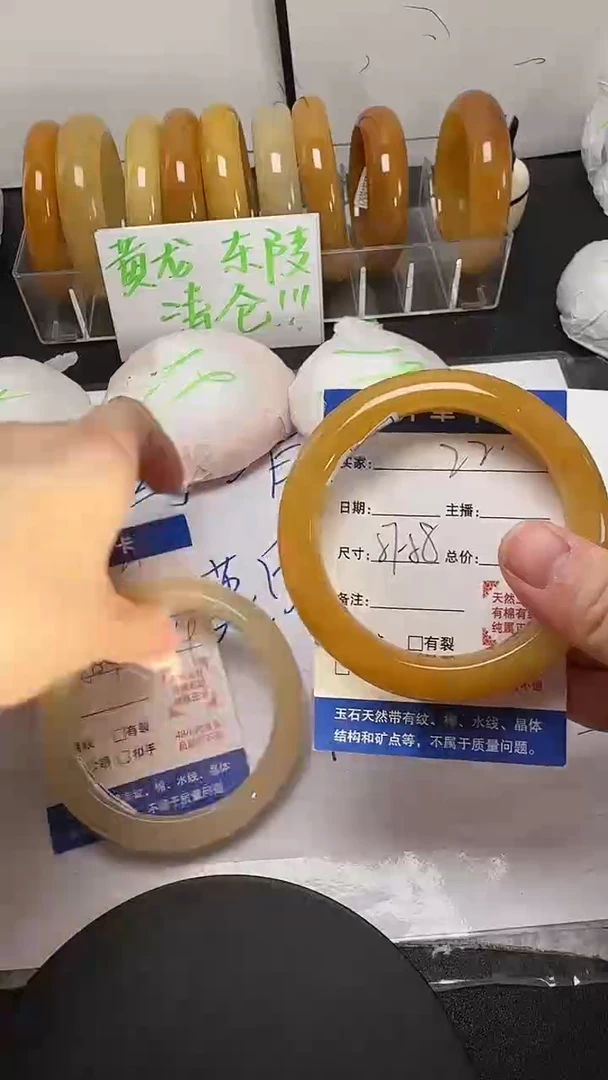 未镶嵌手镯石英质玉22/57-58