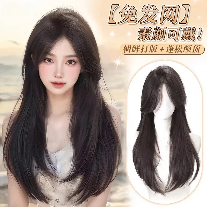 沐颜假发片免发网免醒无痕超薄透气头顶补发假发片