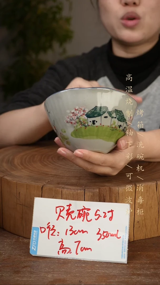 碗瓷景德镇手工手绘高温瓷釉下彩