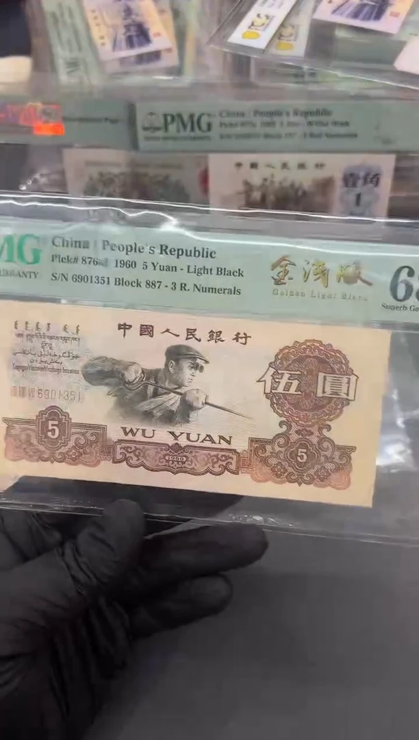 金浅版炼钢尾351单张