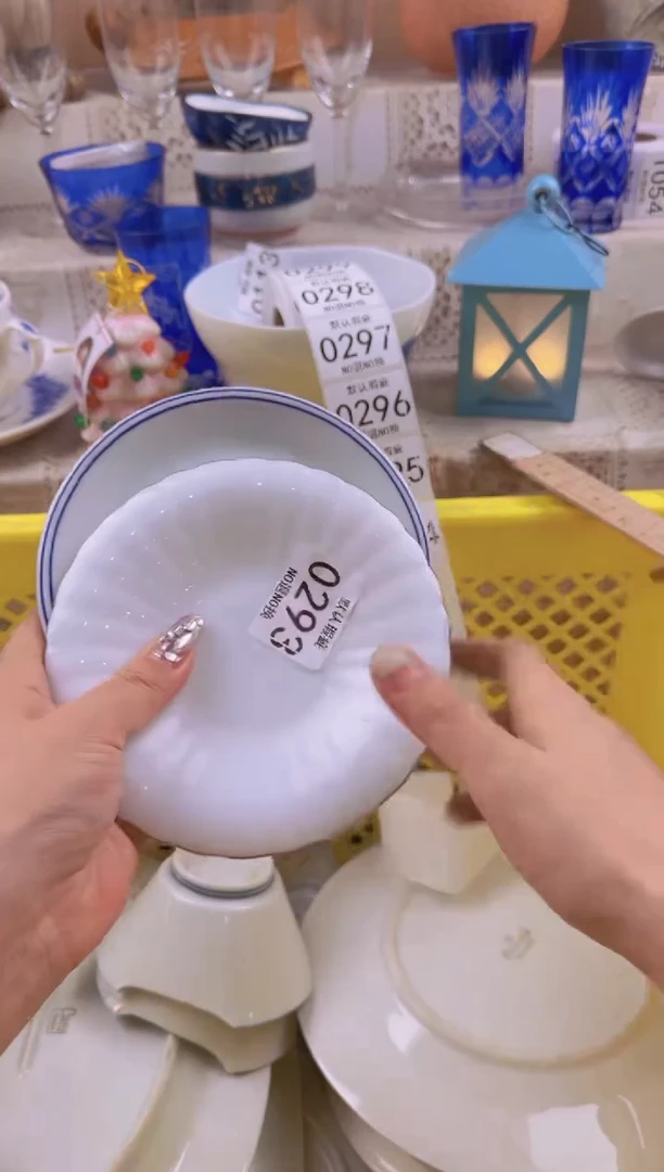 293默认微瑕，满20元包邮
