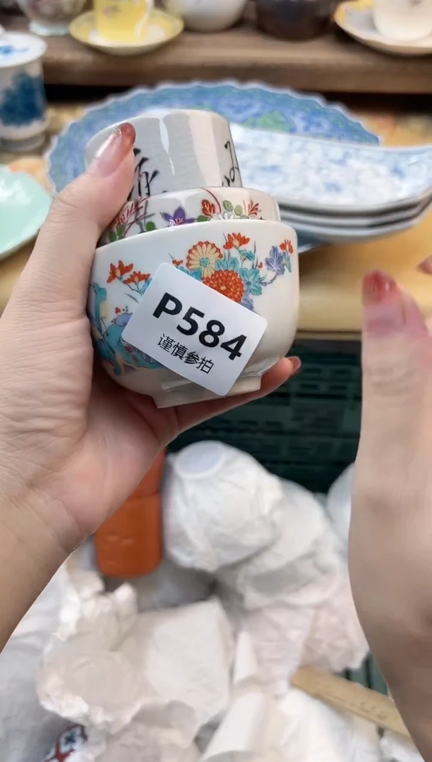 瓷片玥**? 584