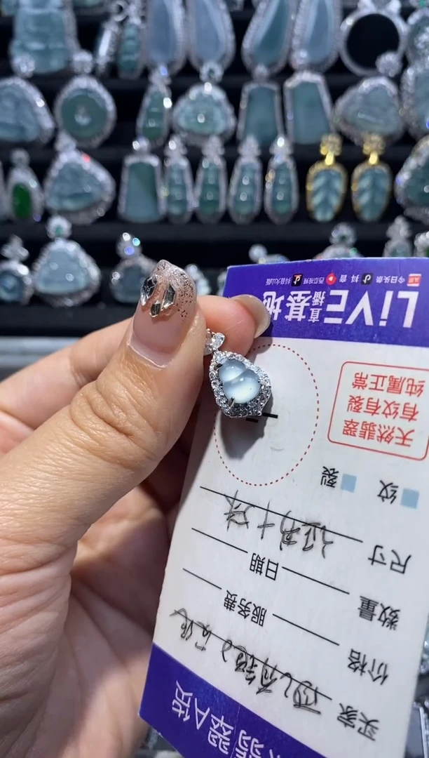 【闪购商品】翡翠颈饰未镶嵌翡翠