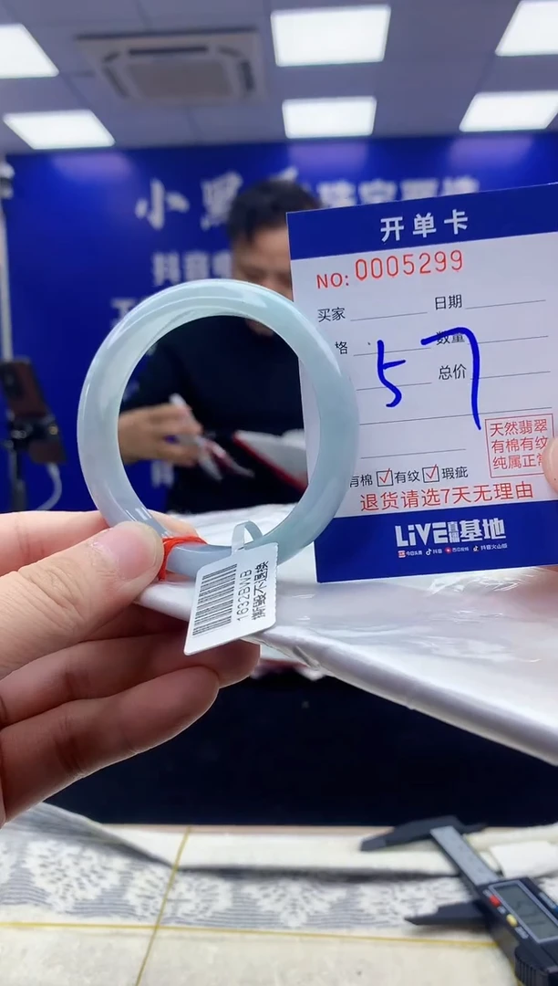 【闪购商品】翡翠手镯未镶嵌翡翠天然A货手镯