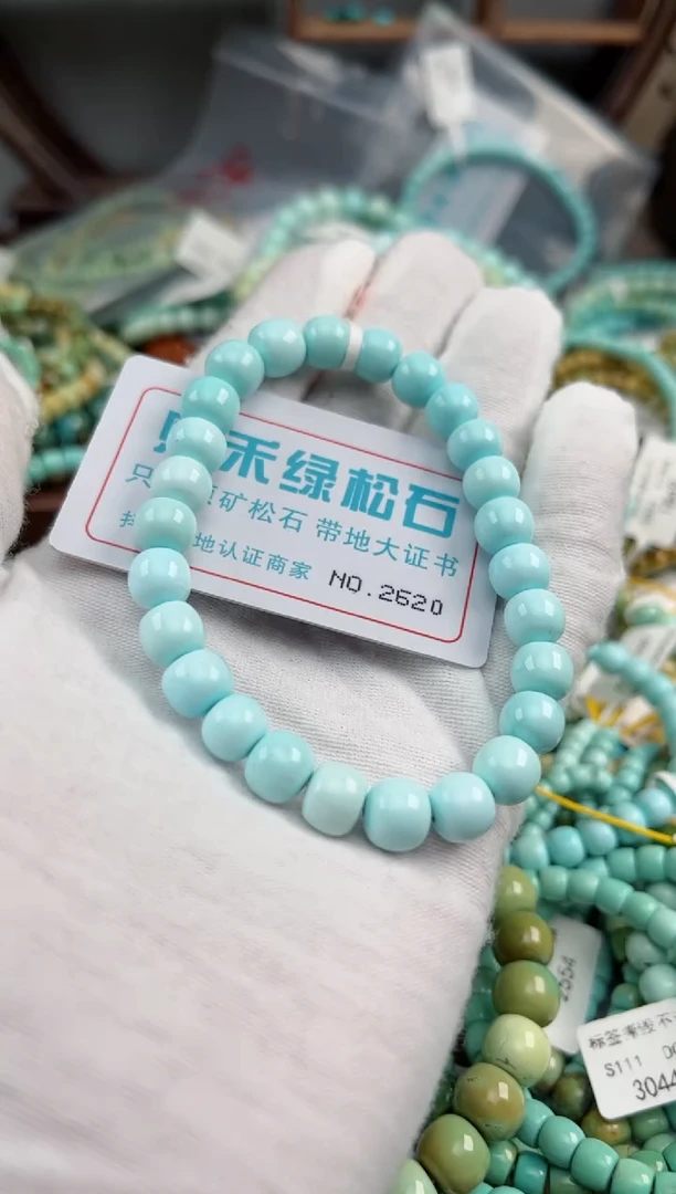 未镶嵌绿松石松石⭐*木2620