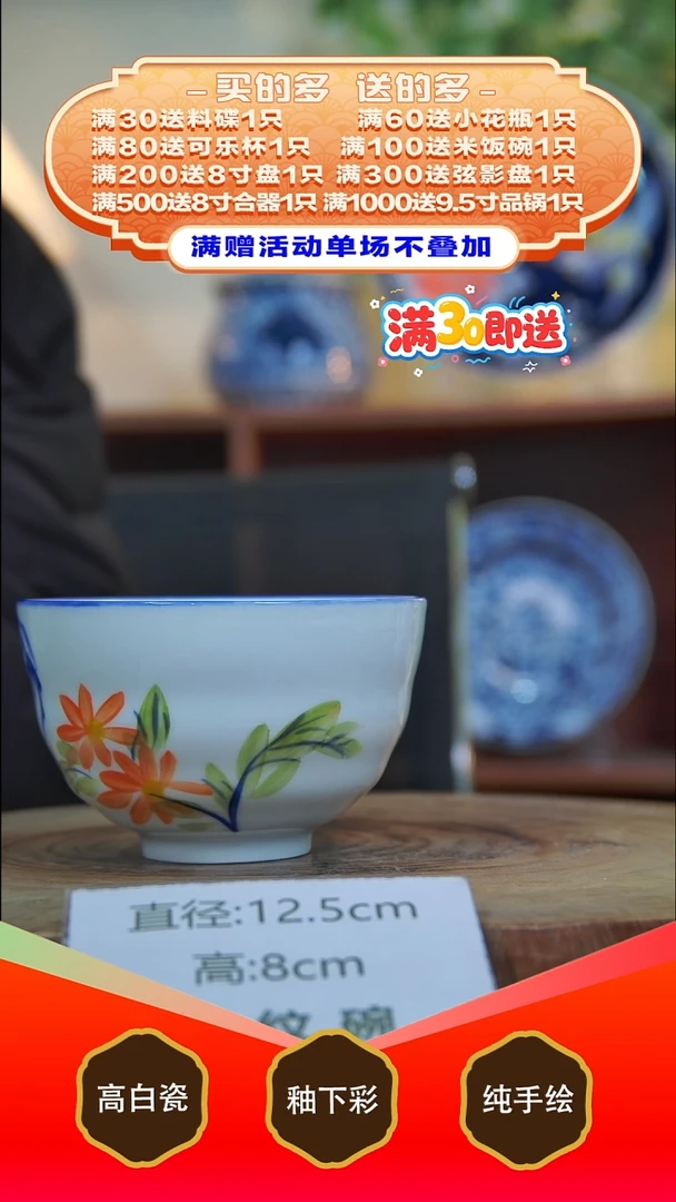 其他白泥景德镇手工手绘陶瓷【食品级】
