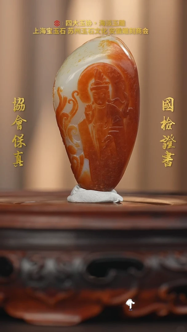 未镶嵌和田玉把件和田玉