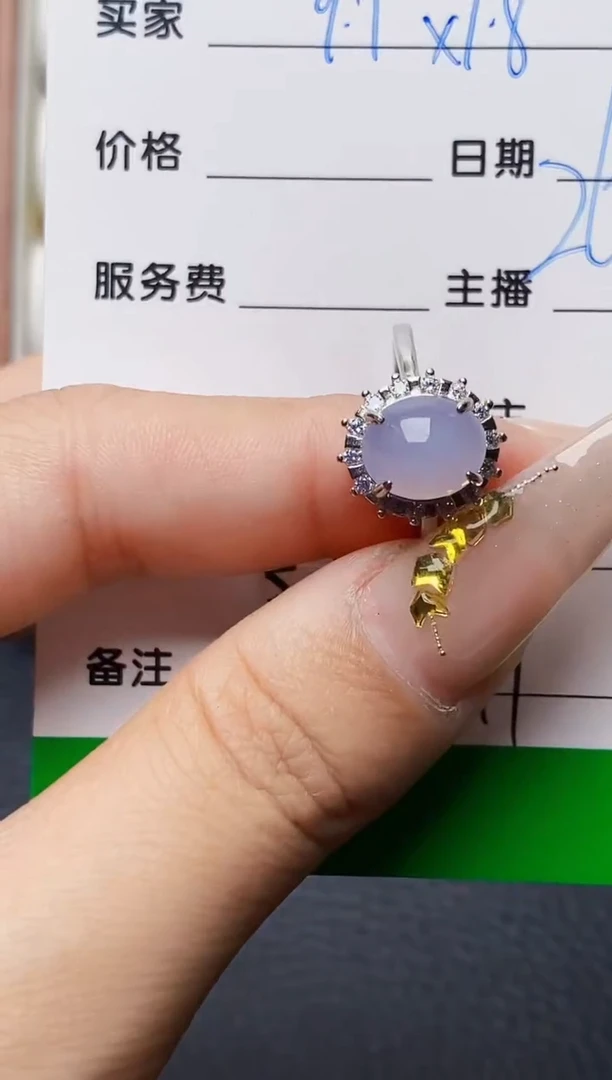 银S925镶嵌戒指翡翠1811