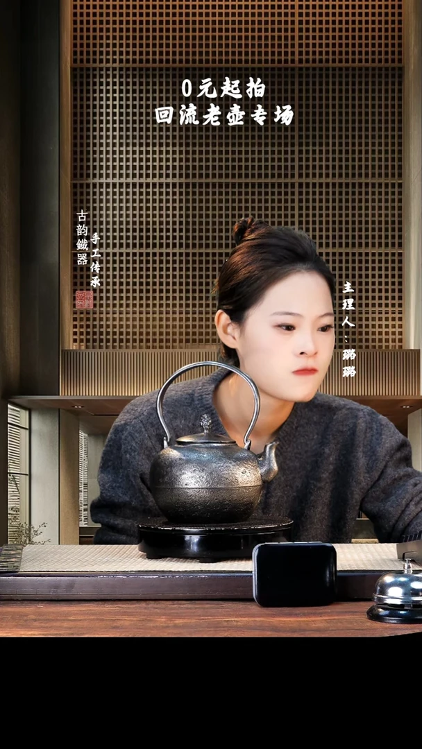 【闪购商品】铁壶专属链接定向————————蓝色6