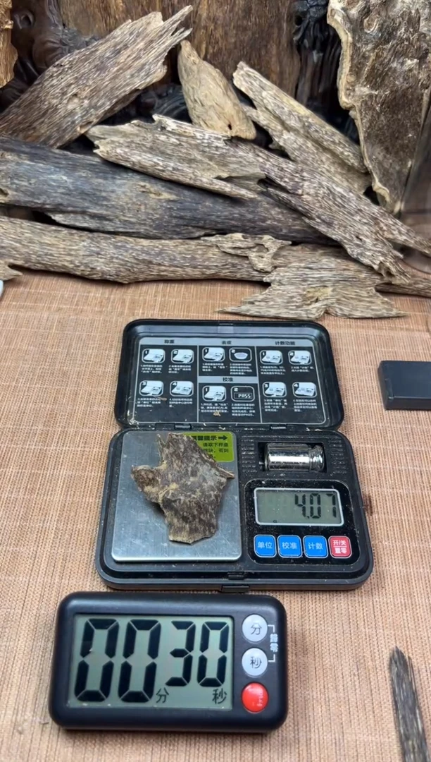 沉香沉香碎屑M*x海南