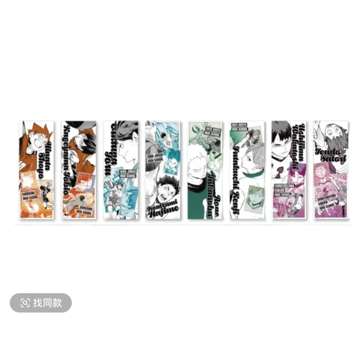 【排球少年】jf2025排球少年海报盲盒（默认代拆）